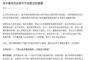 鹈鹕主帅：以英格拉姆的身高&运动能力 他能够成为攻防一体的球员